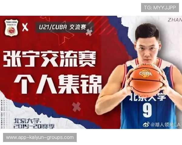 青训到一线：南湾湖人的“造星公式”走红