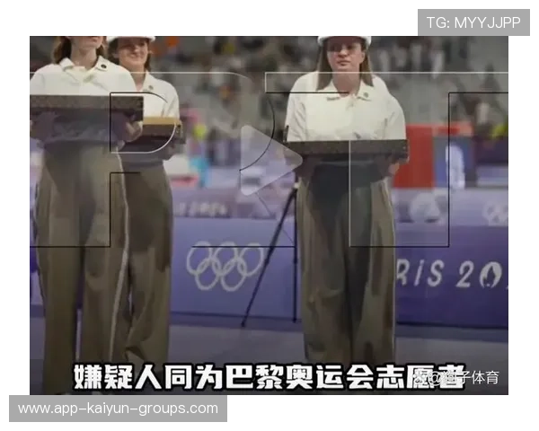 巴黎奥运会志愿者人数突破历史纪录，巴黎奥运会志愿者人数突破历史纪录的原因