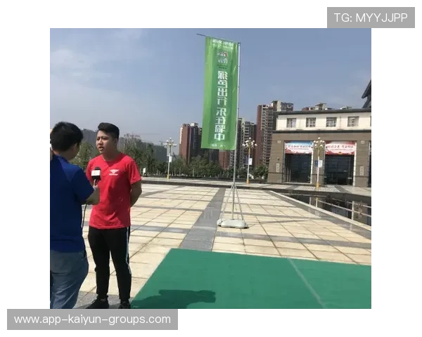 球员公开参与环保公益活动呼吁绿色出行