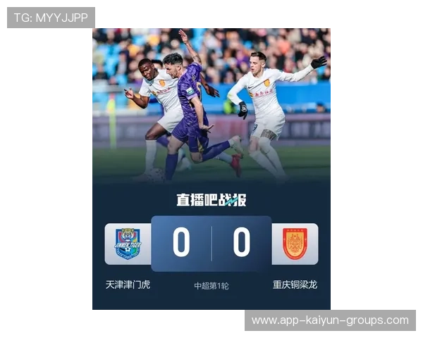 重庆铜梁龙迪马塔禁区内扣球,晃开角度推射偏出 重庆铜梁龙迪马塔禁区内扣球,晃开角度推射偏出