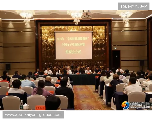 世界举重康复示范中心落成：示范案例推动区域复制落地，世界举重协会官网
