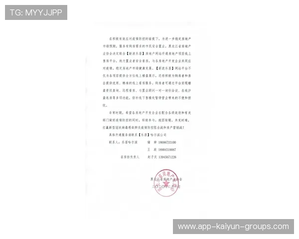 世界游泳赛事商业赞助合同模板与合规提示，游泳协会比赛