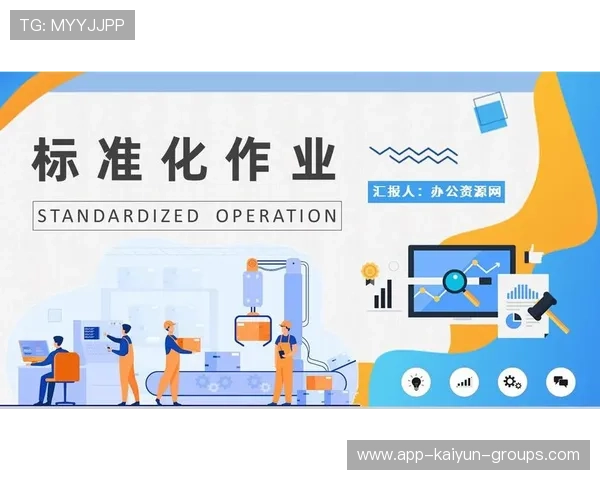 国际帆板志愿者手册：标准化培训提升服务质量